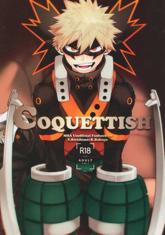 (SPARK13) [BITE (Natsuo)] COQUETTISH (Boku no Hero Academia) [English]_00