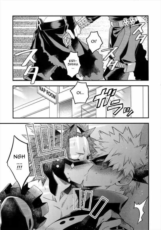 (SPARK13) [BITE (Natsuo)] COQUETTISH (Boku no Hero Academia) [English]_01