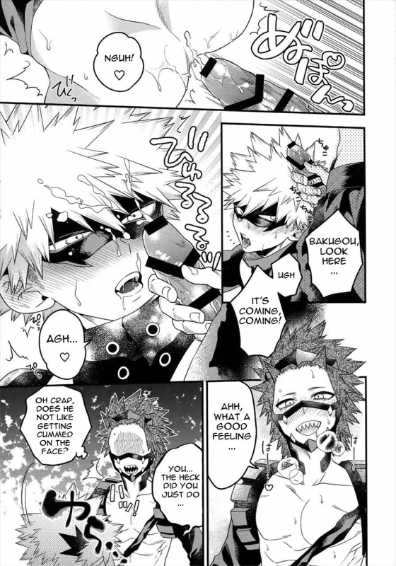 (SPARK13) [BITE (Natsuo)] COQUETTISH (Boku no Hero Academia) [English]_11