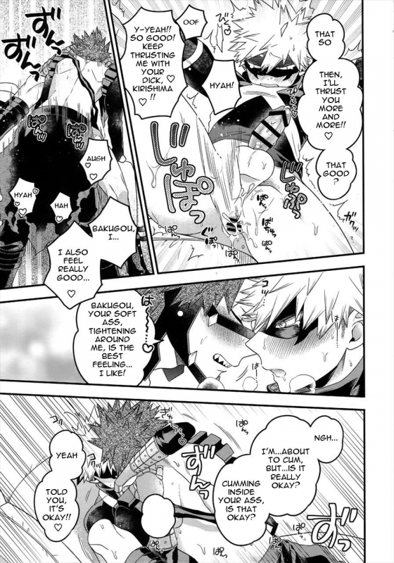 (SPARK13) [BITE (Natsuo)] COQUETTISH (Boku no Hero Academia) [English]_15