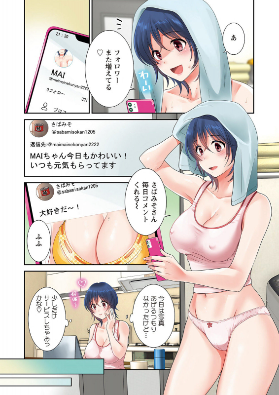 Action Pizazz 2021-04 [Digital]_005