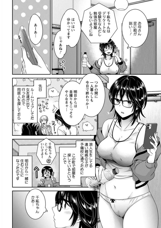 Action Pizazz 2021-04 [Digital]_009