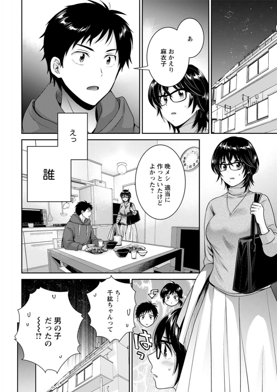 Action Pizazz 2021-04 [Digital]_011