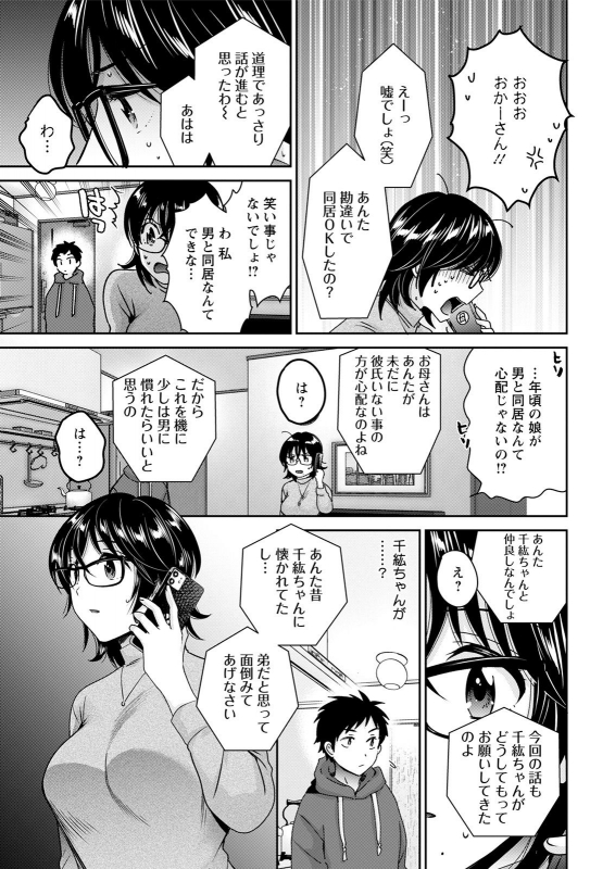 Action Pizazz 2021-04 [Digital]_012