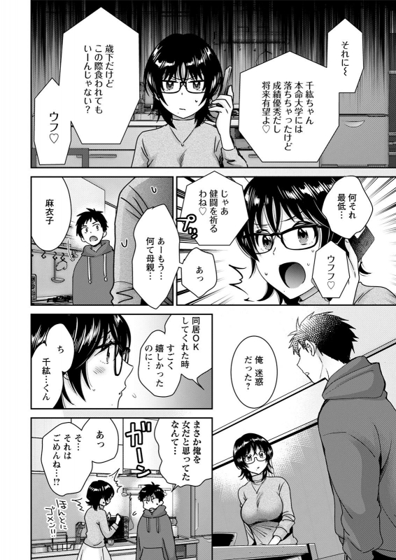 Action Pizazz 2021-04 [Digital]_013