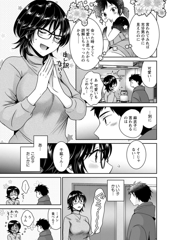 Action Pizazz 2021-04 [Digital]_014