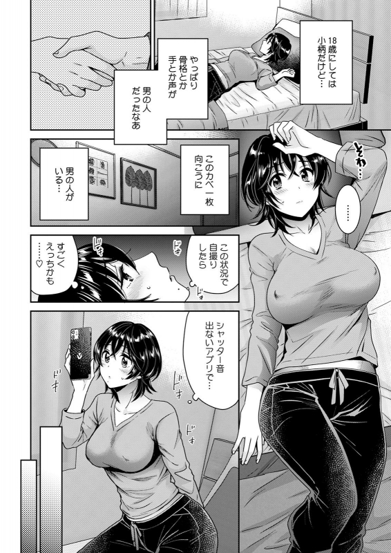 Action Pizazz 2021-04 [Digital]_017