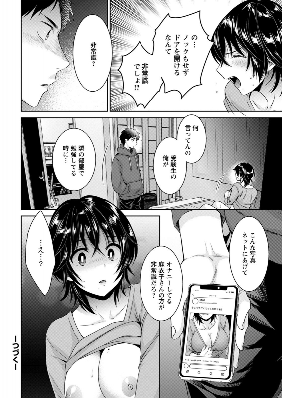 Action Pizazz 2021-04 [Digital]_023