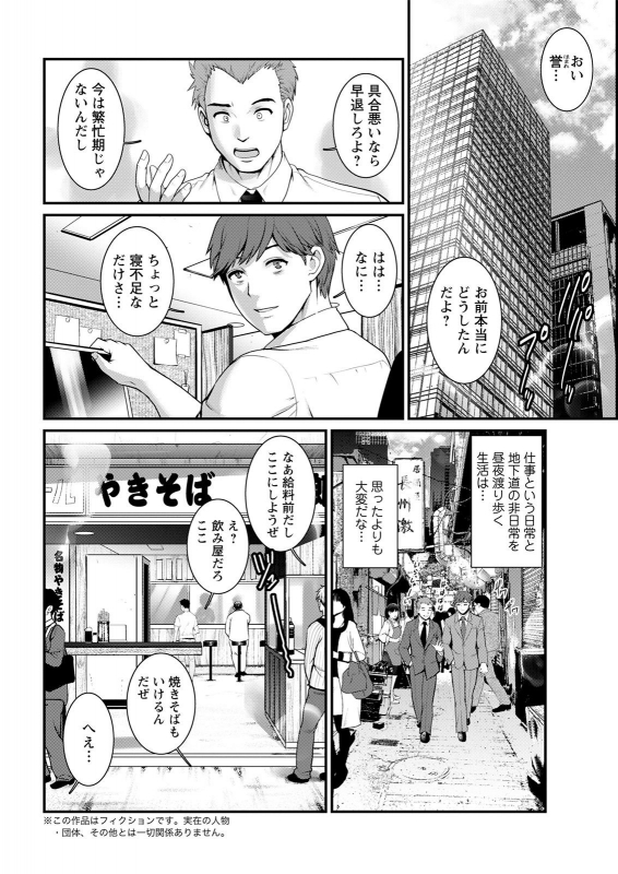 Action Pizazz 2021-04 [Digital]_027