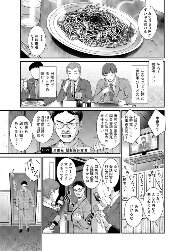 Action Pizazz 2021-04 [Digital]_028