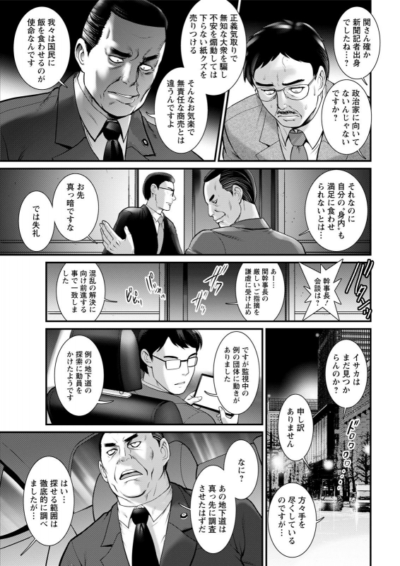 Action Pizazz 2021-04 [Digital]_030