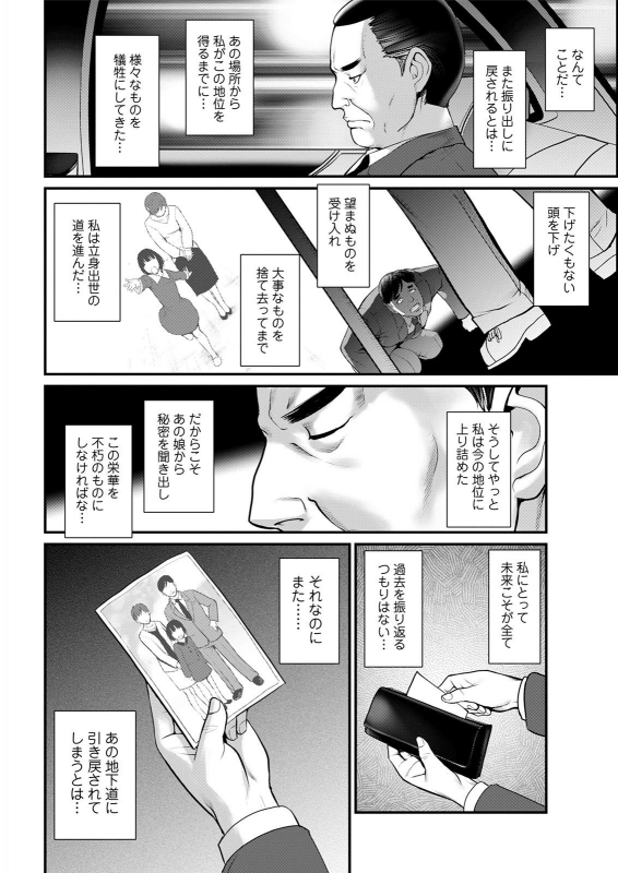 Action Pizazz 2021-04 [Digital]_031