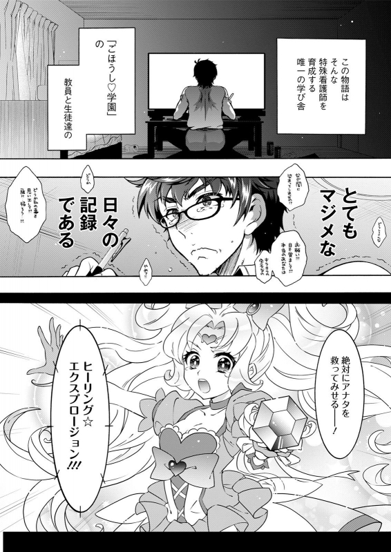 Action Pizazz 2021-04 [Digital]_064