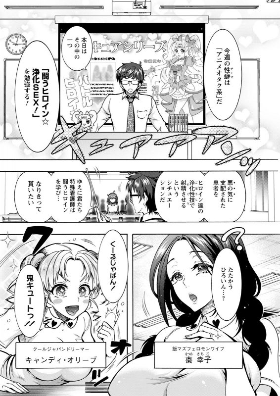 Action Pizazz 2021-04 [Digital]_065