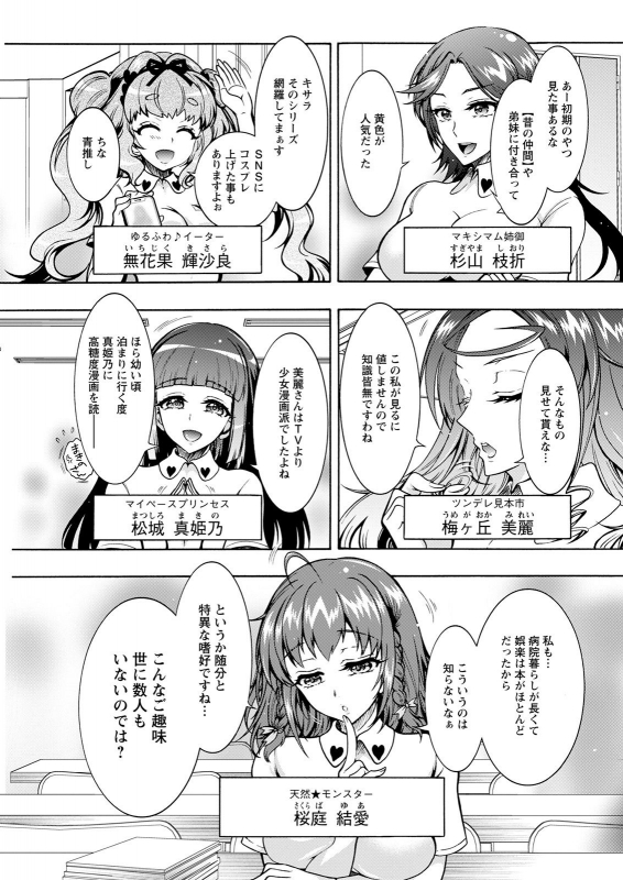 Action Pizazz 2021-04 [Digital]_066