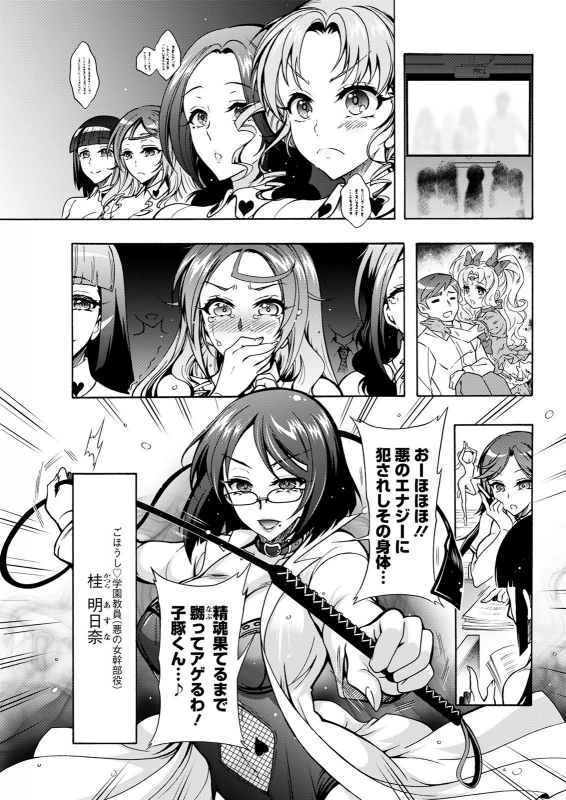 Action Pizazz 2021-04 [Digital]_068