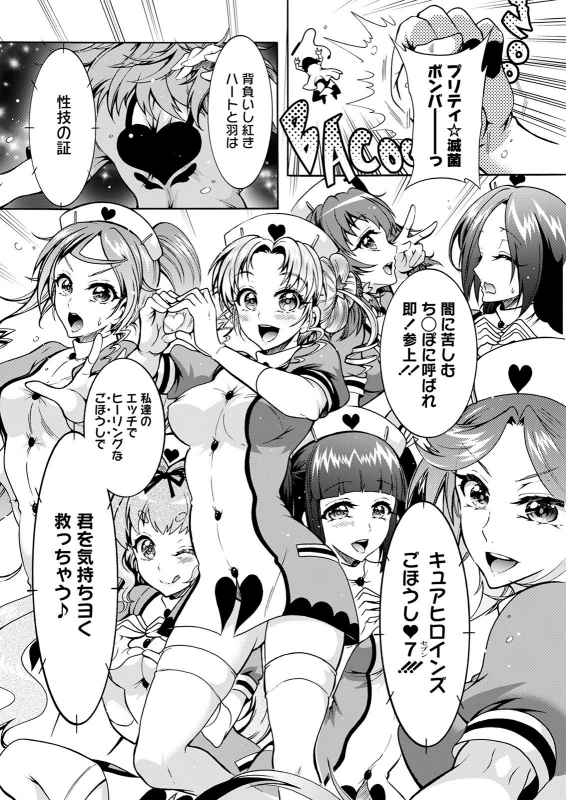 Action Pizazz 2021-04 [Digital]_069