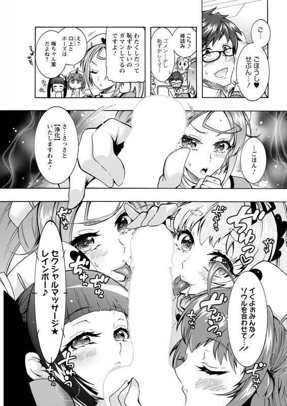 Action Pizazz 2021-04 [Digital]_070