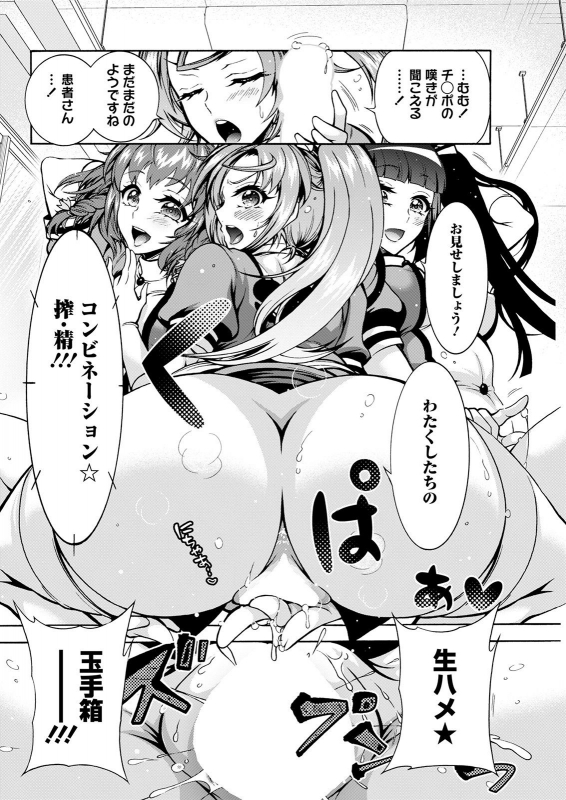 Action Pizazz 2021-04 [Digital]_073