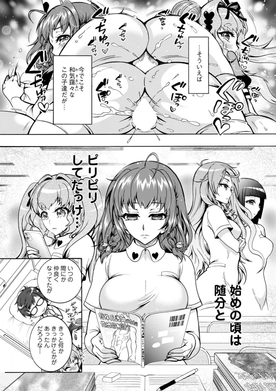 Action Pizazz 2021-04 [Digital]_078