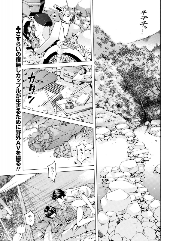 Action Pizazz 2021-04 [Digital]_082