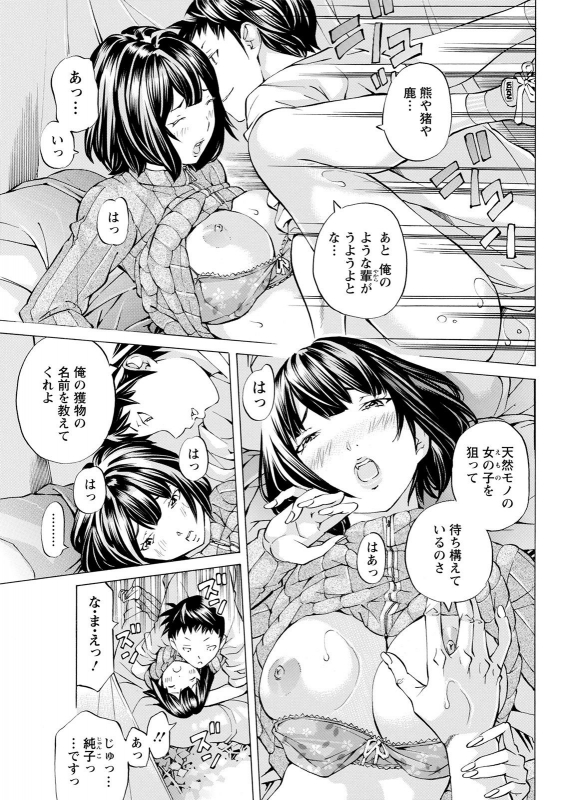 Action Pizazz 2021-04 [Digital]_088