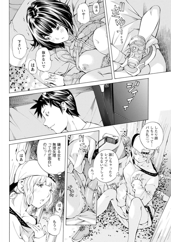 Action Pizazz 2021-04 [Digital]_091