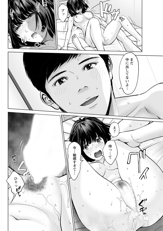 Action Pizazz 2021-04 [Digital]_115