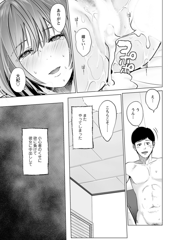 Action Pizazz 2021-04 [Digital]_118