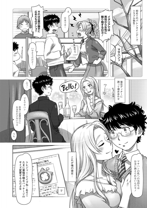 Action Pizazz 2021-04 [Digital]_144