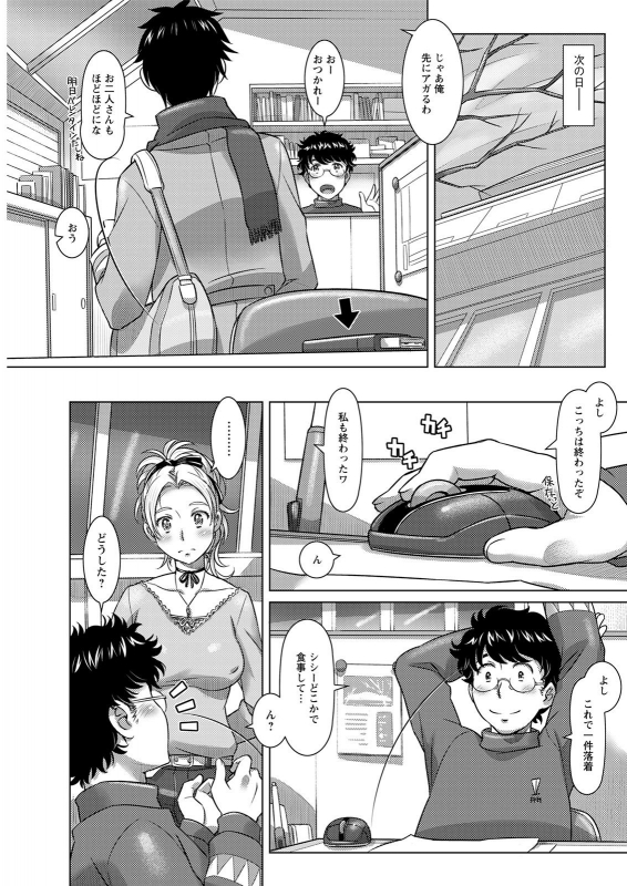 Action Pizazz 2021-04 [Digital]_146