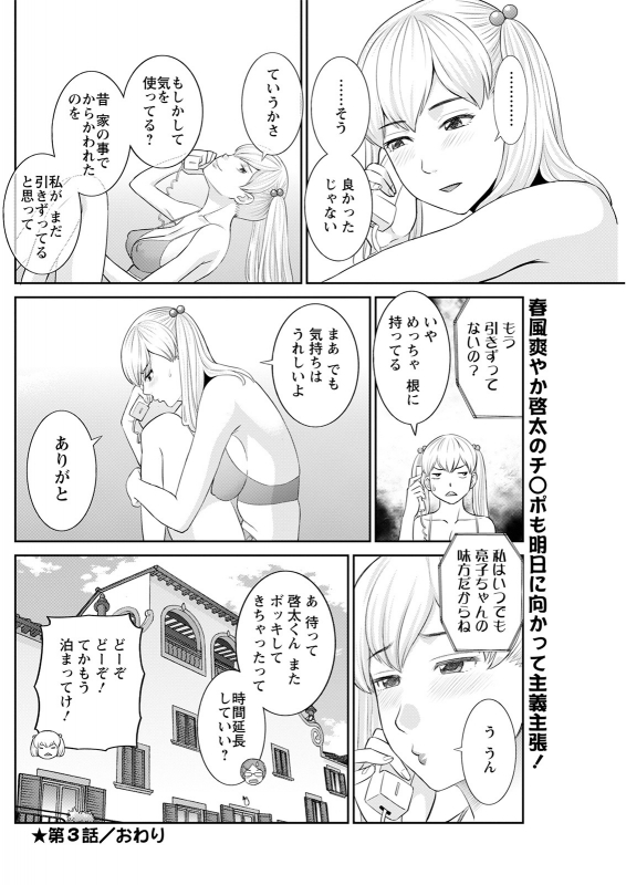 Action Pizazz 2021-04 [Digital]_177