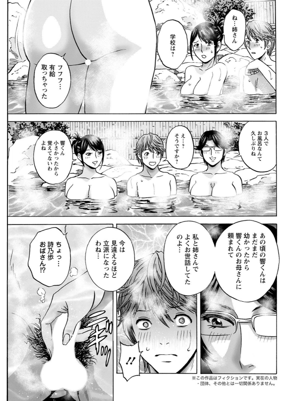 Action Pizazz 2021-04 [Digital]_182