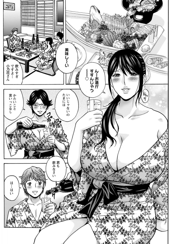 Action Pizazz 2021-04 [Digital]_185