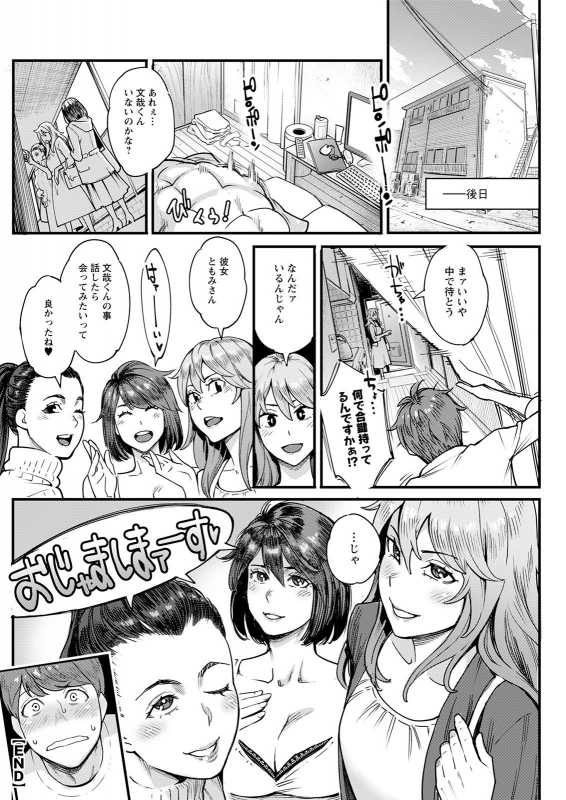 Action Pizazz 2021-04 [Digital]_215