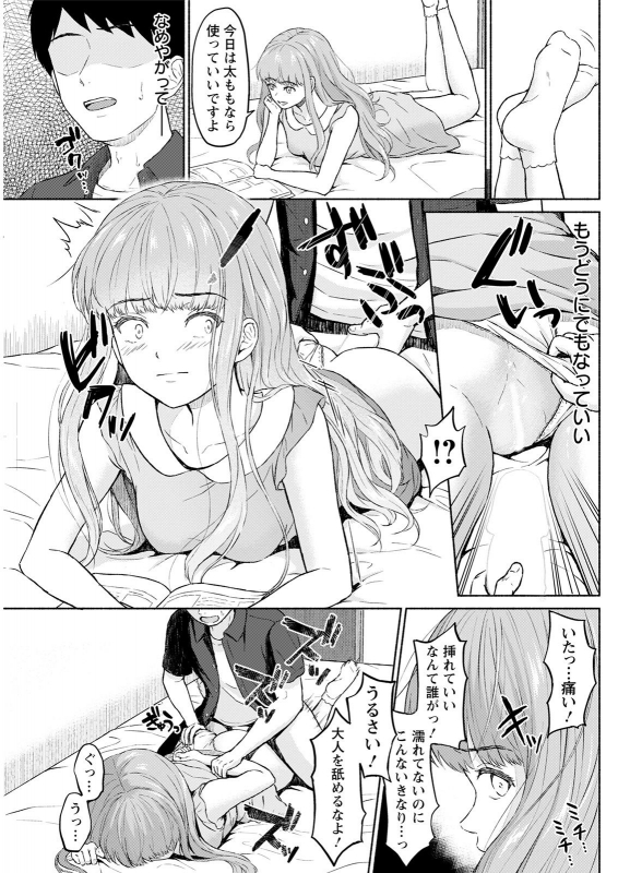 Action Pizazz 2021-04 [Digital]_228