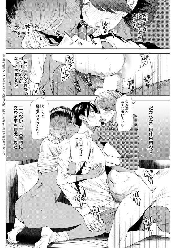 Action Pizazz 2021-04 [Digital]_239