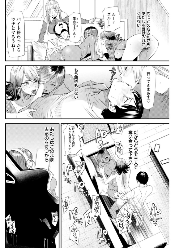 Action Pizazz 2021-04 [Digital]_241