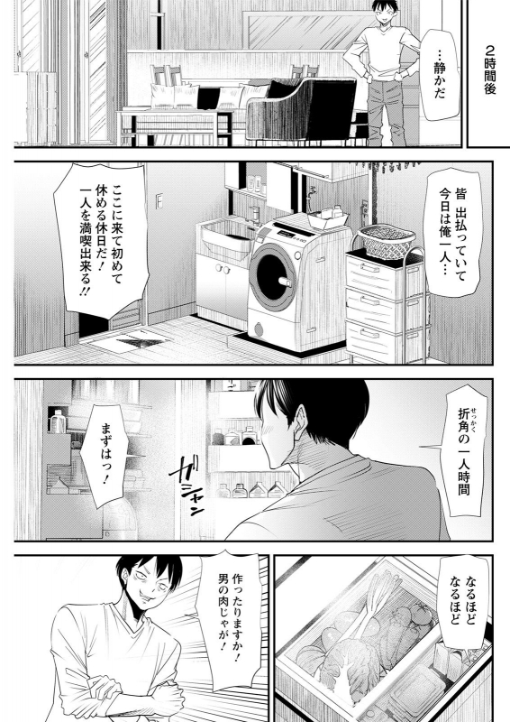 Action Pizazz 2021-04 [Digital]_242