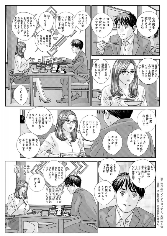 Action Pizazz 2021-04 [Digital]_262