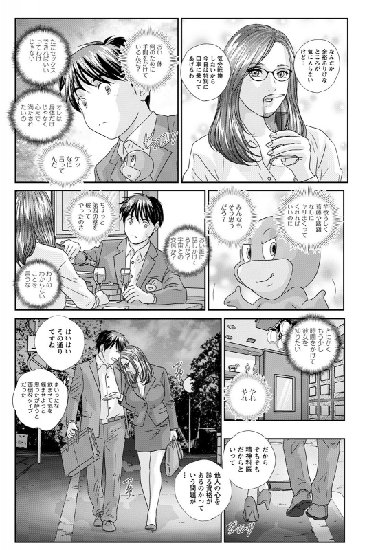 Action Pizazz 2021-04 [Digital]_263