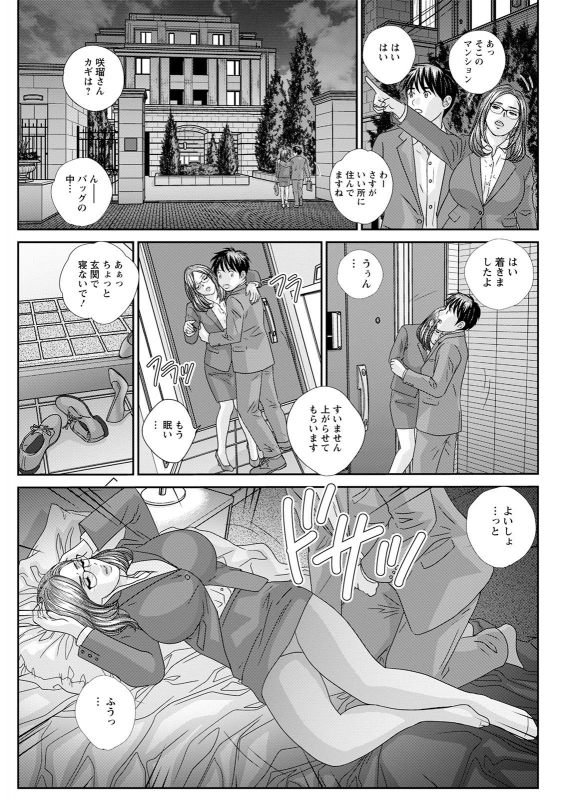 Action Pizazz 2021-04 [Digital]_264