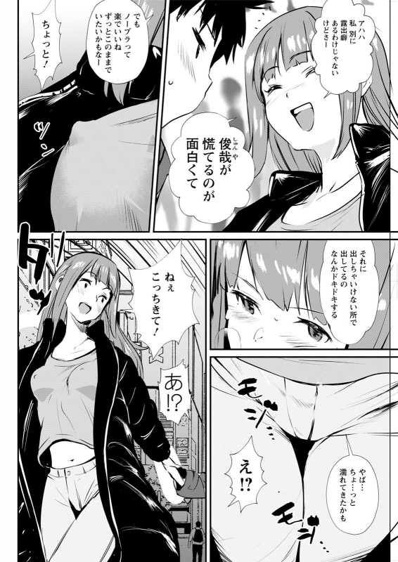 Action Pizazz 2021-04 [Digital]_281