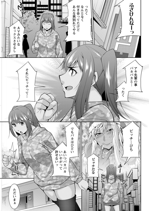 Action Pizazz 2021-04 [Digital]_300