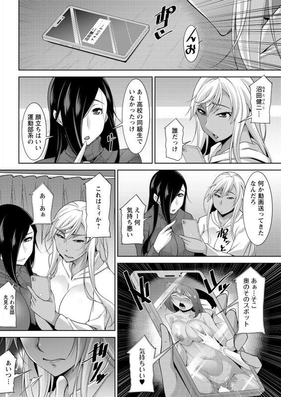 Action Pizazz 2021-04 [Digital]_303