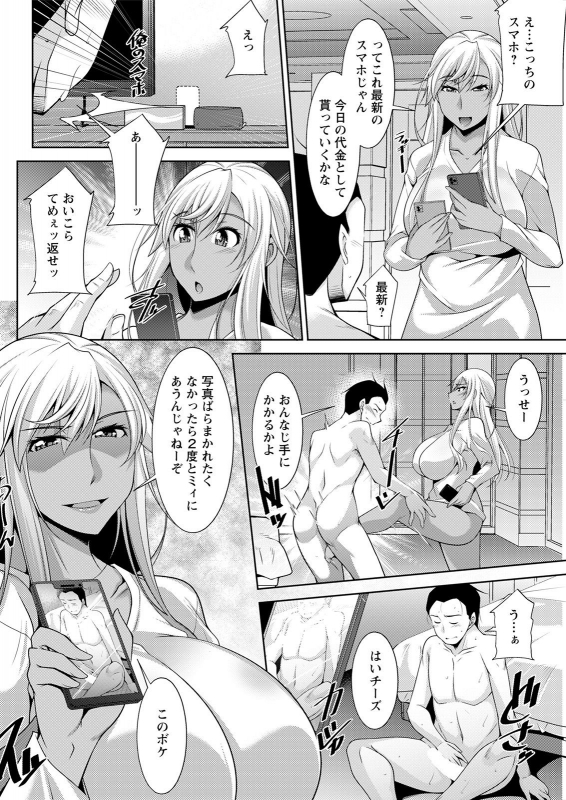 Action Pizazz 2021-04 [Digital]_313