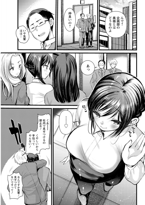 Action Pizazz 2021-04 [Digital]_316