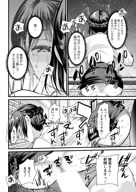 Action Pizazz 2021-04 [Digital]_331