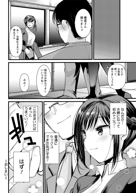 Action Pizazz 2021-04 [Digital]_333