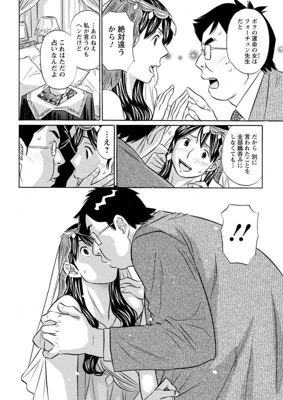 Action Pizazz 2021-04 [Digital]_341